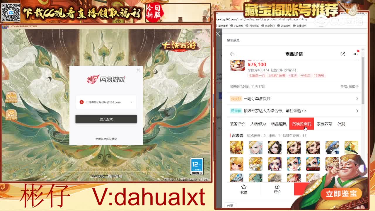 风清男魔