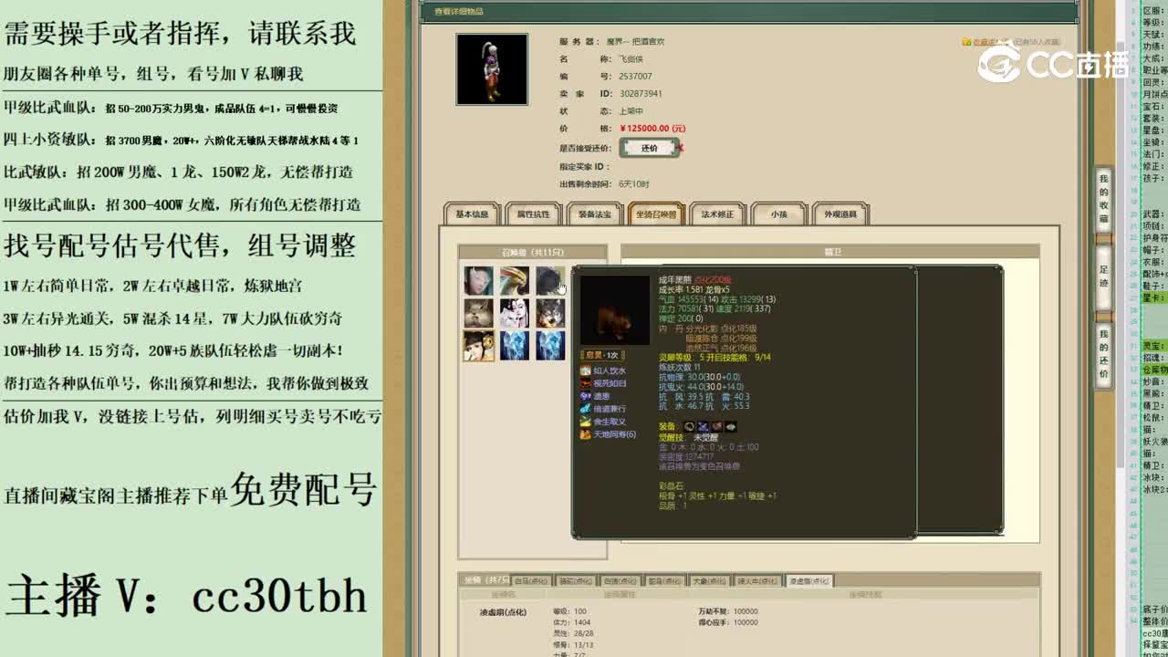 2023-06-01 14-55-52男人123123