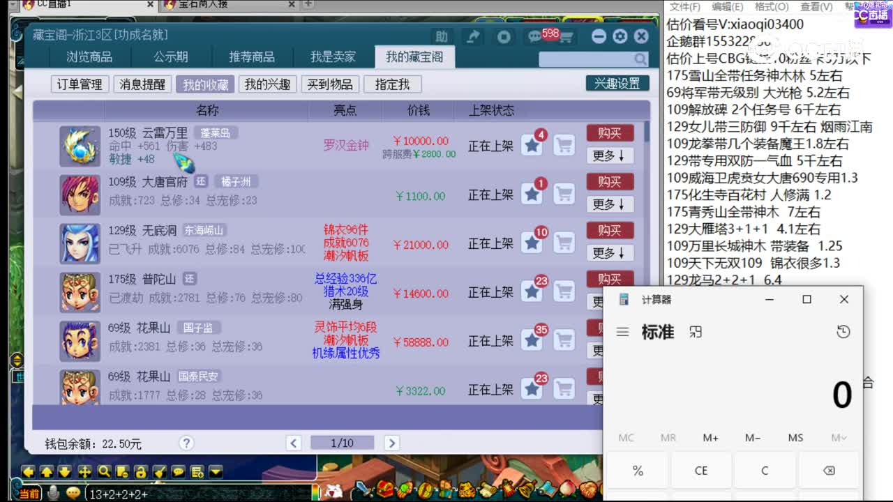 【主播点评】云雷万里