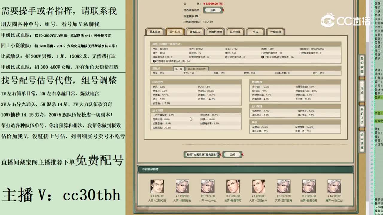 2023-06-01 15-03-27男人123123