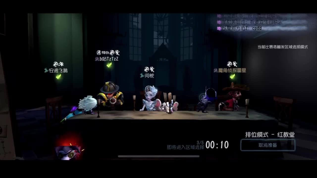 进来康康排位 第2段