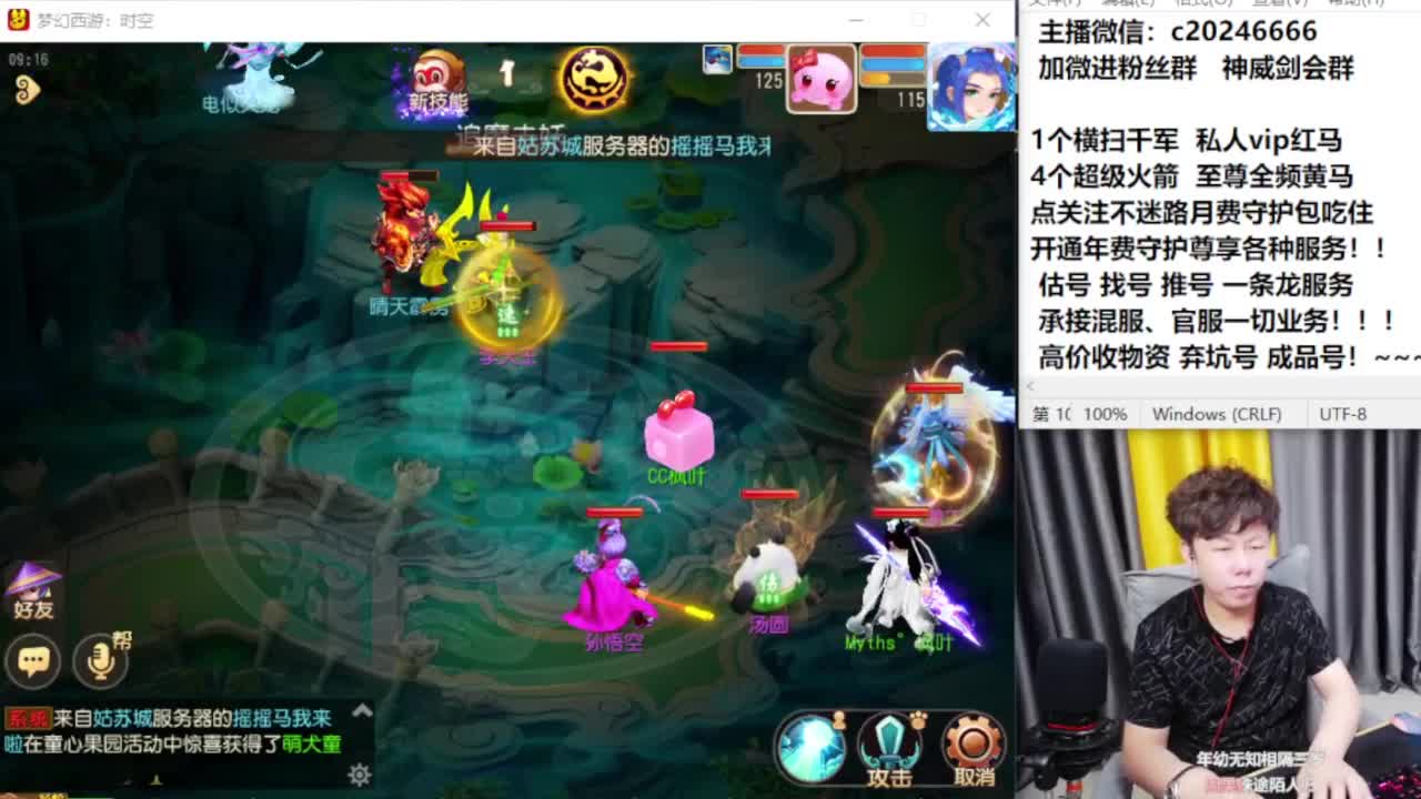 梦幻百科！免费接资源 第1段