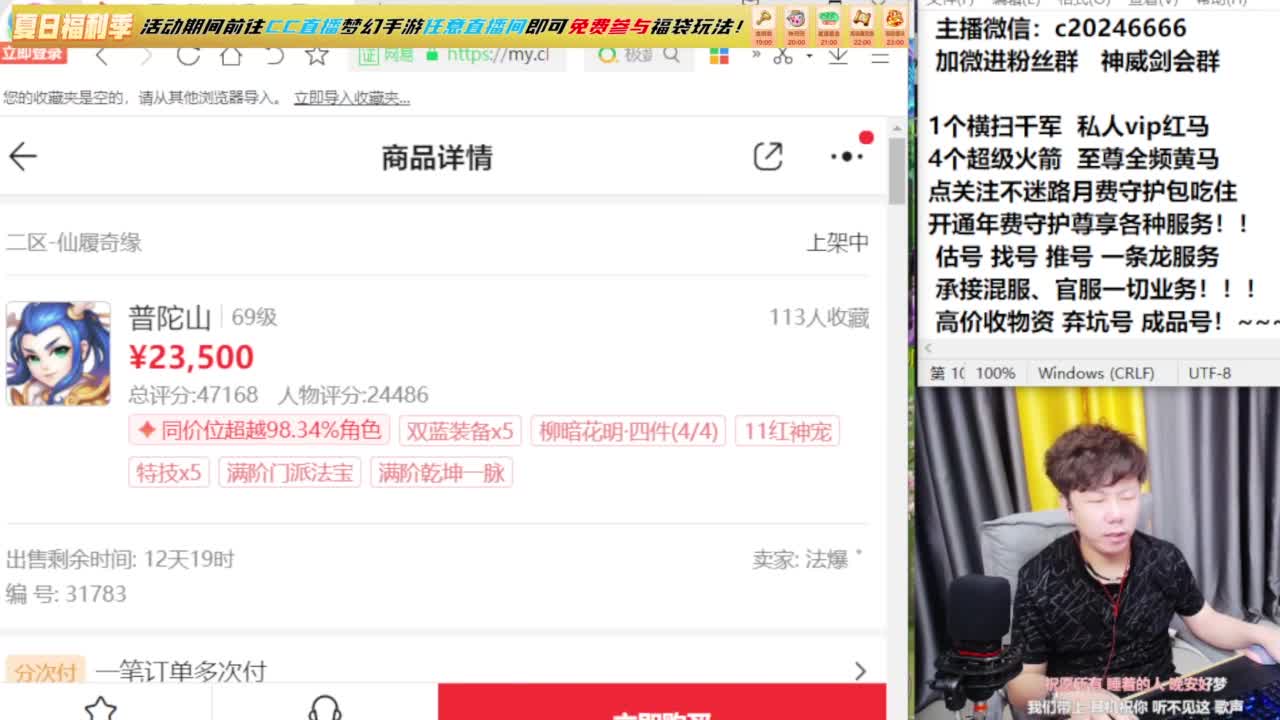 梦幻百科！免费接资源 第3段