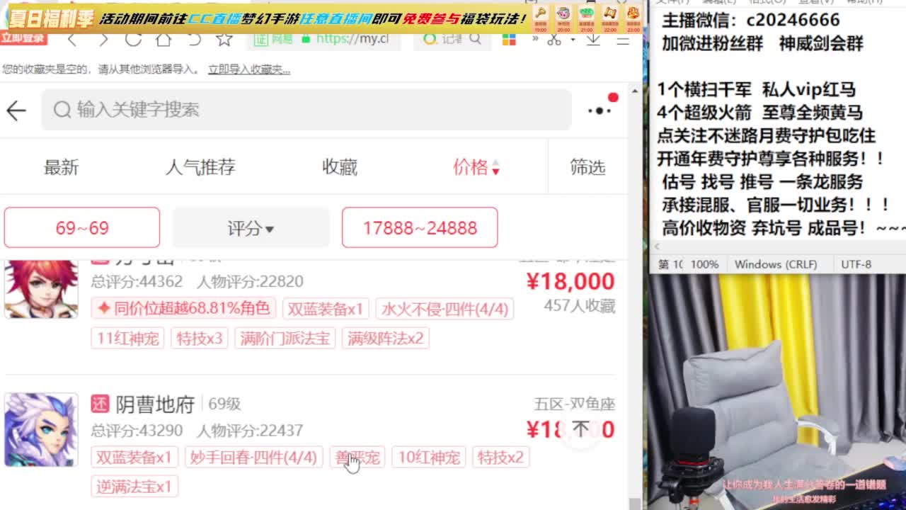 梦幻百科！免费接资源 第4段
