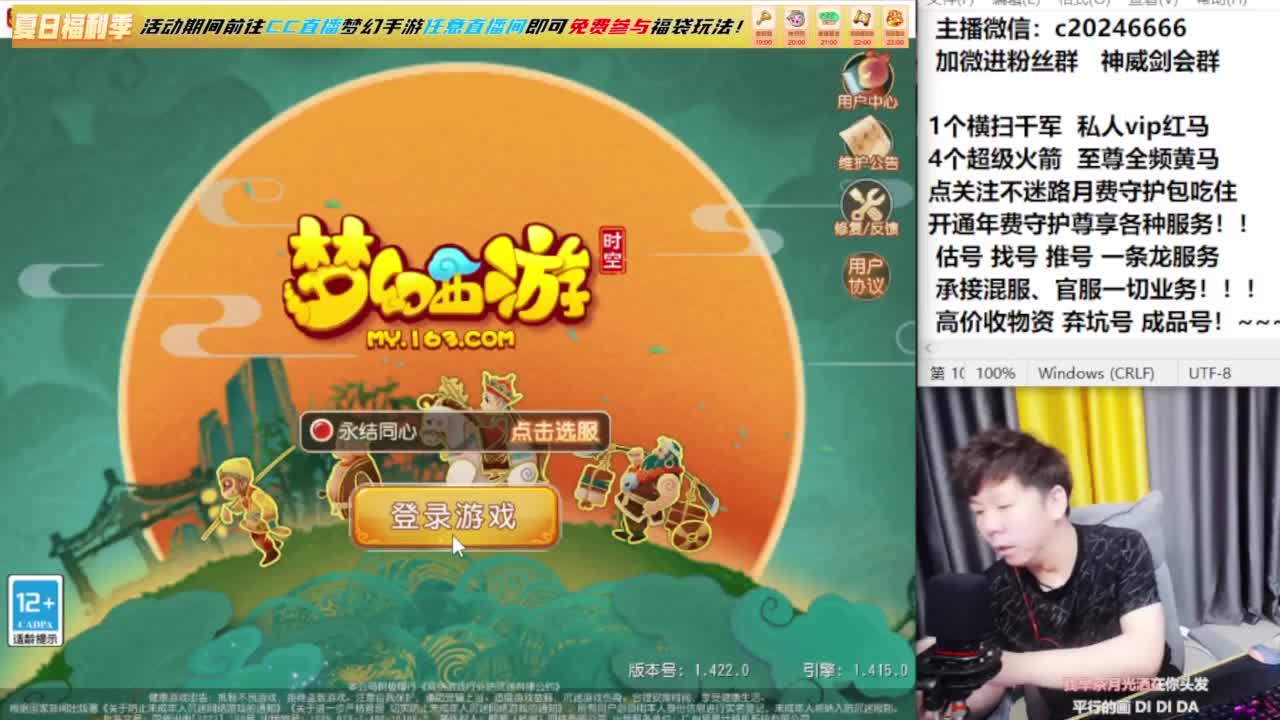 梦幻百科！免费接资源 第6段