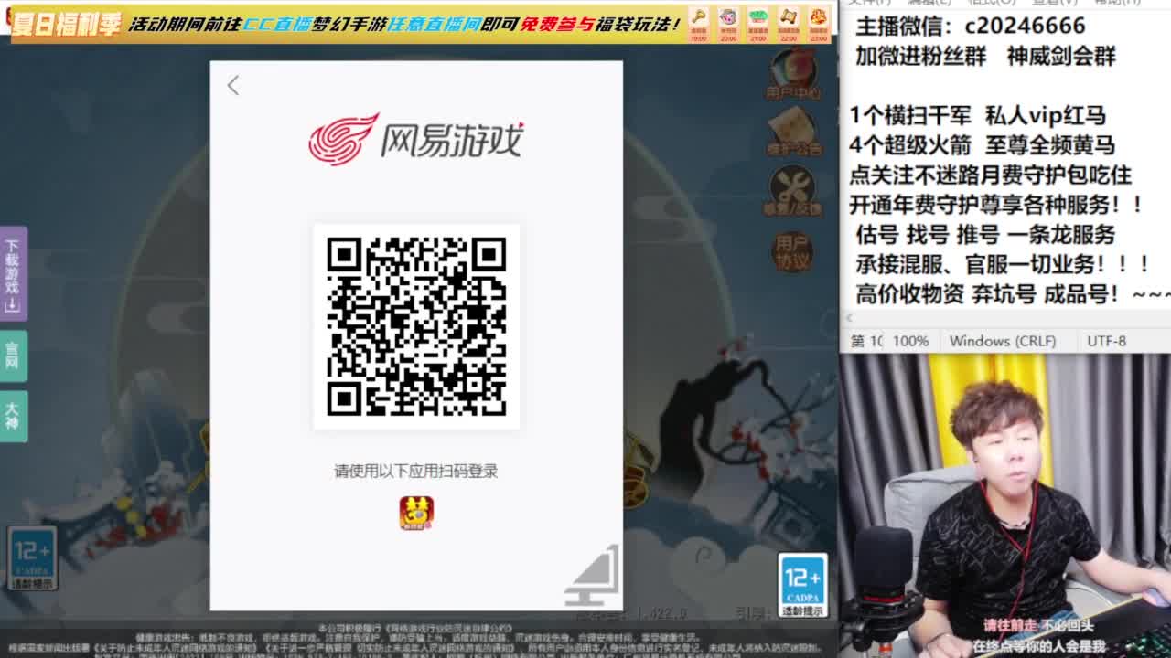 梦幻百科！免费接资源 第7段