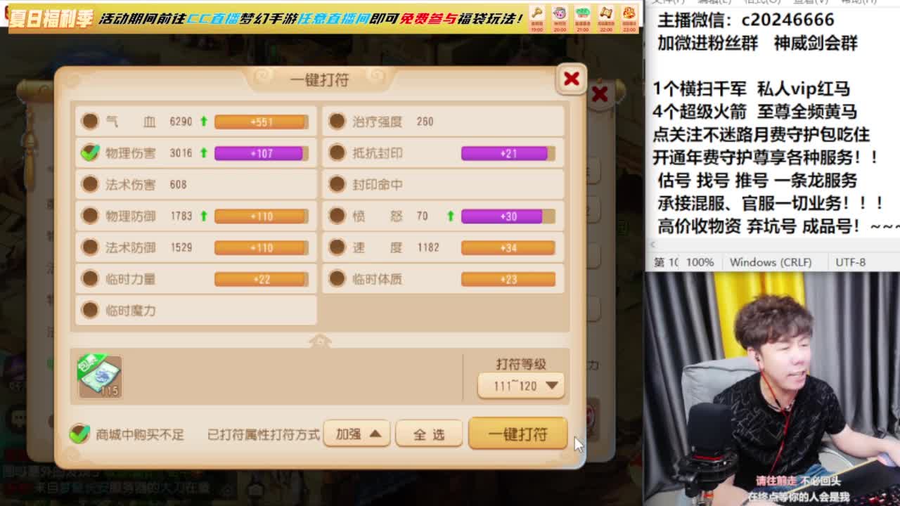 梦幻百科！免费接资源 第8段