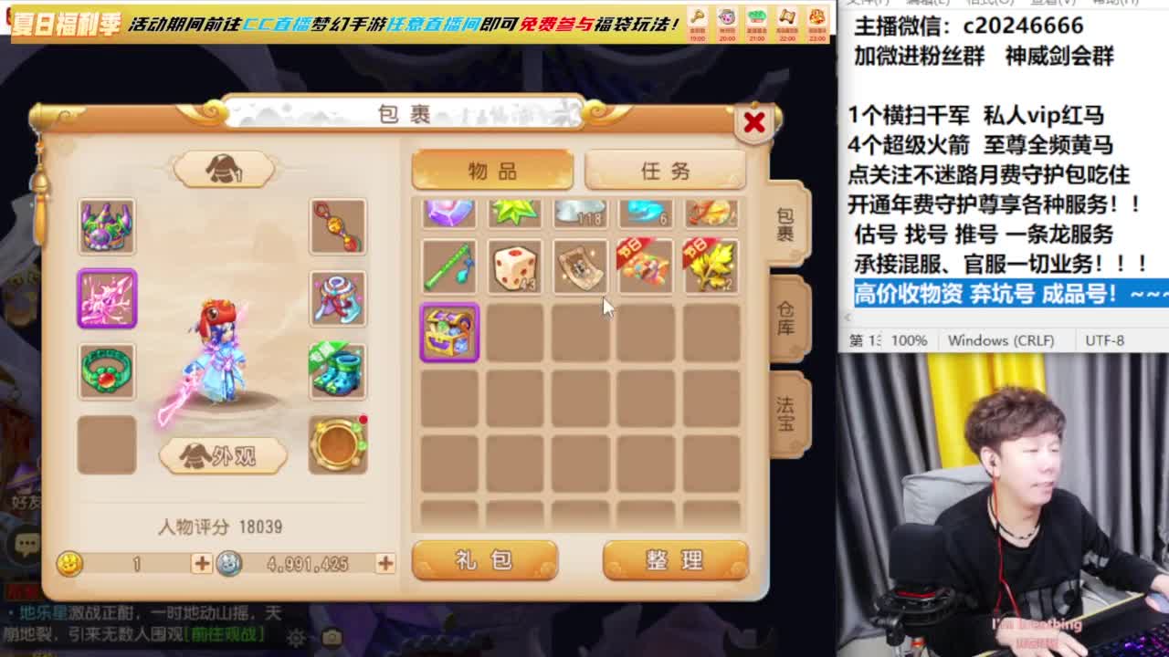 梦幻百科！免费接资源 第9段