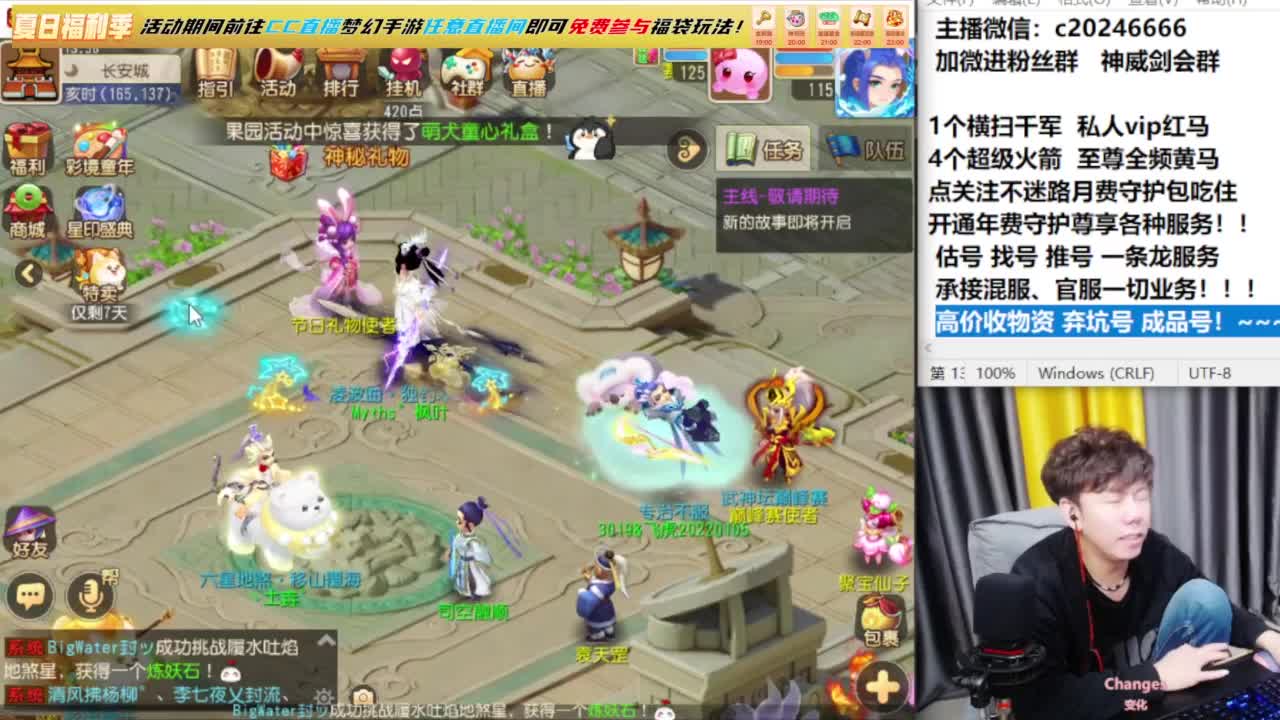 梦幻百科！免费接资源 第10段