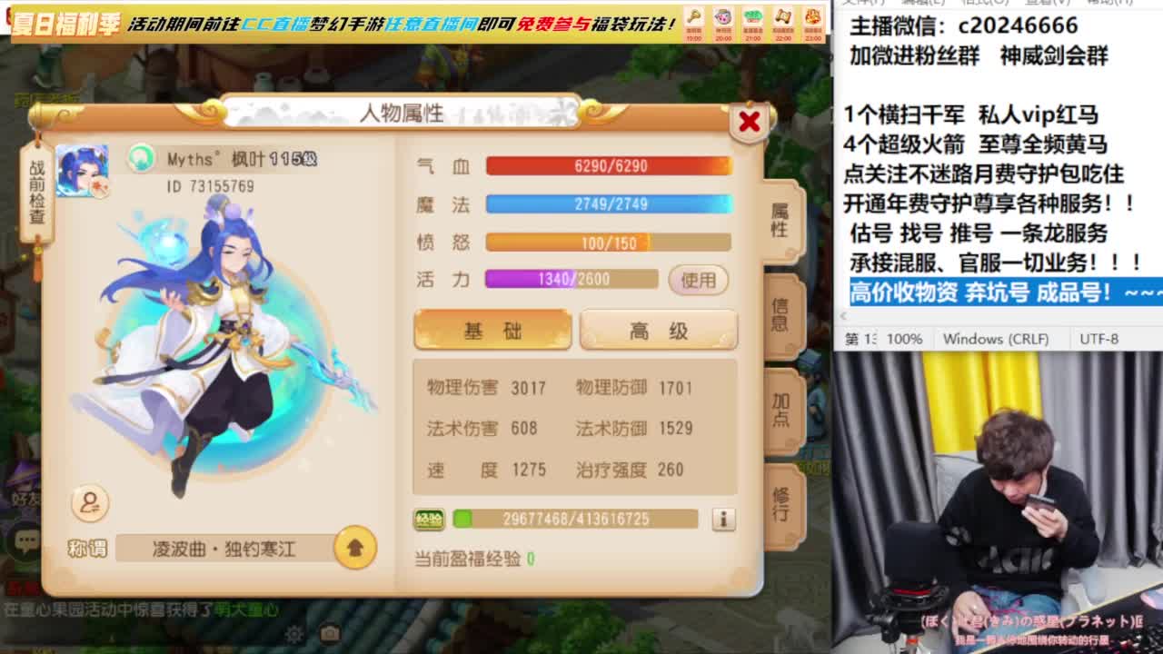 梦幻百科！免费接资源 第11段