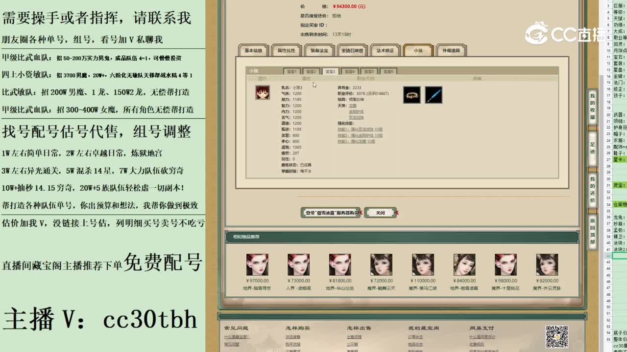 2023-06-01 15-20-32女龙123123