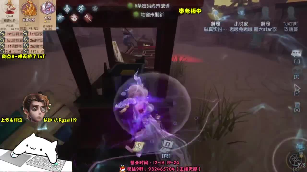 接单-最强排位1带3 第1段