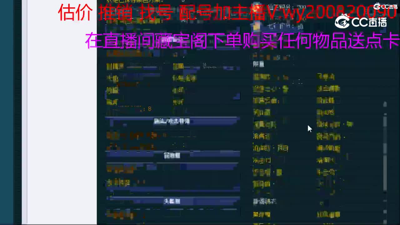 【主播点评】神木林