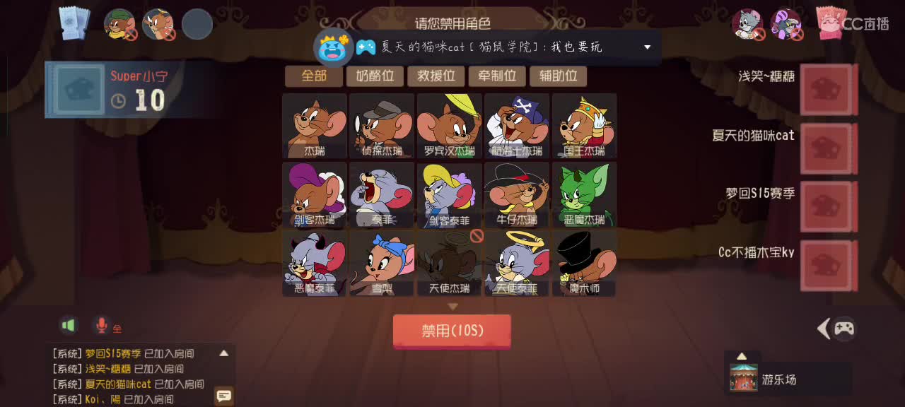 萌新主播免费加好友 第3段