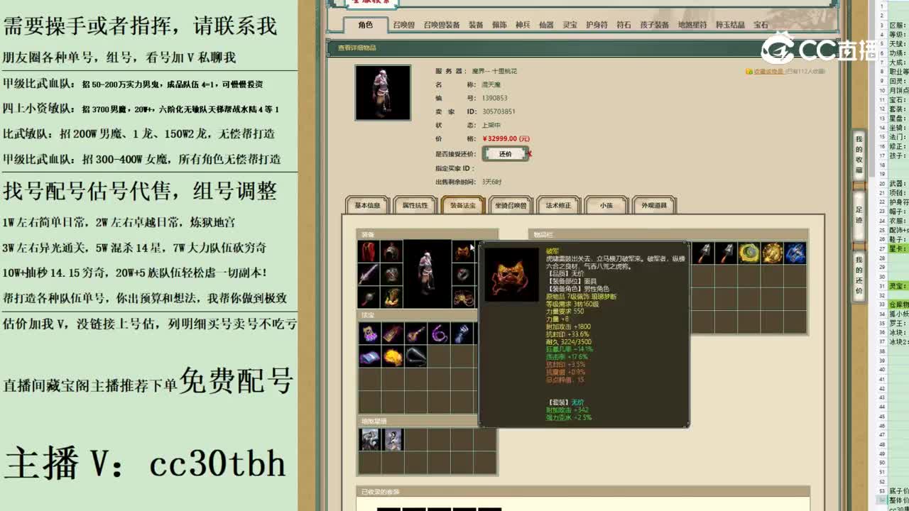 2023-06-01 16-09-00男魔123123