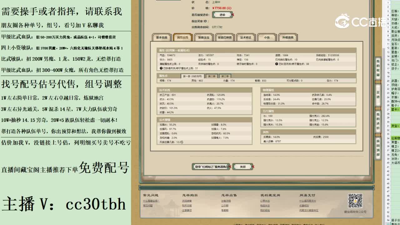 2023-06-01 16-19-55男仙123123