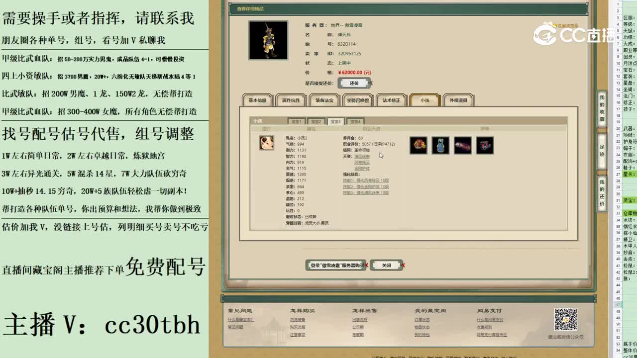 2023-06-01 16-25-27男仙123123