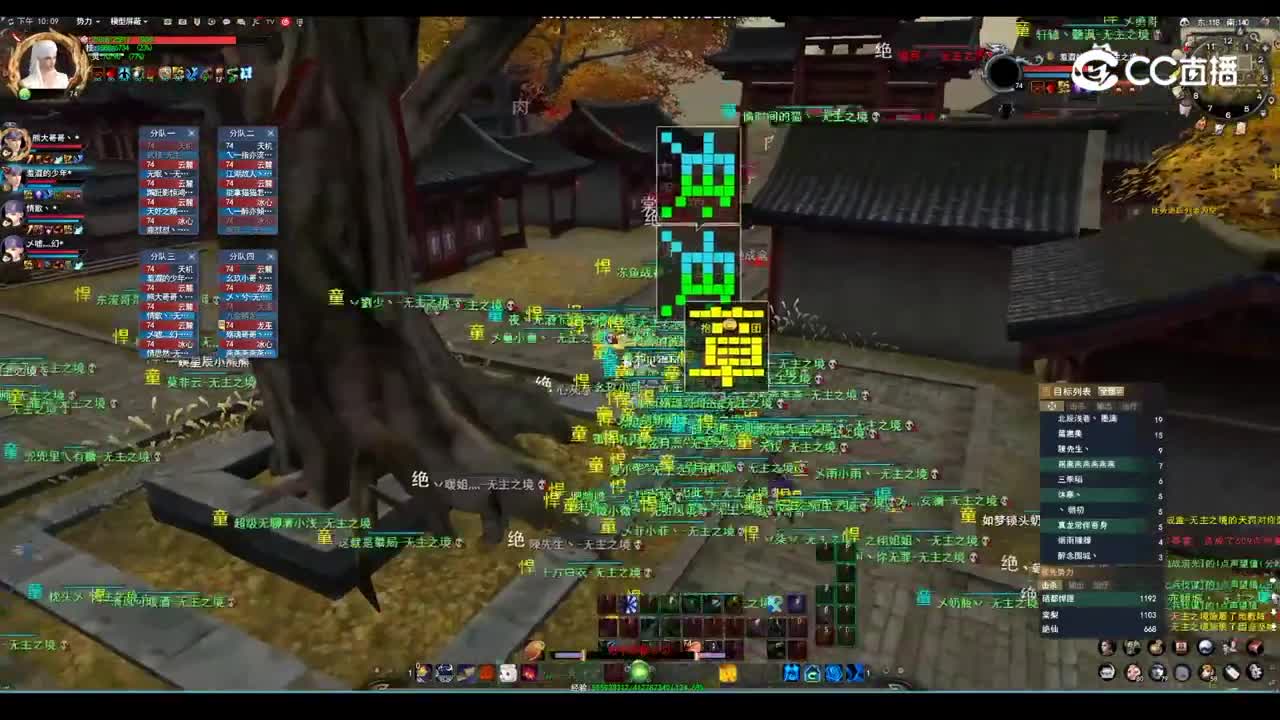 20230531 无主之境梦境