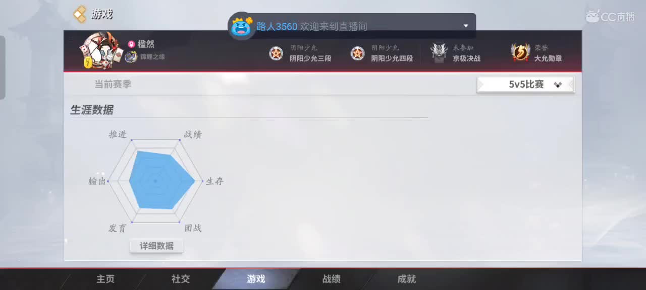 先礼后兵 第3段