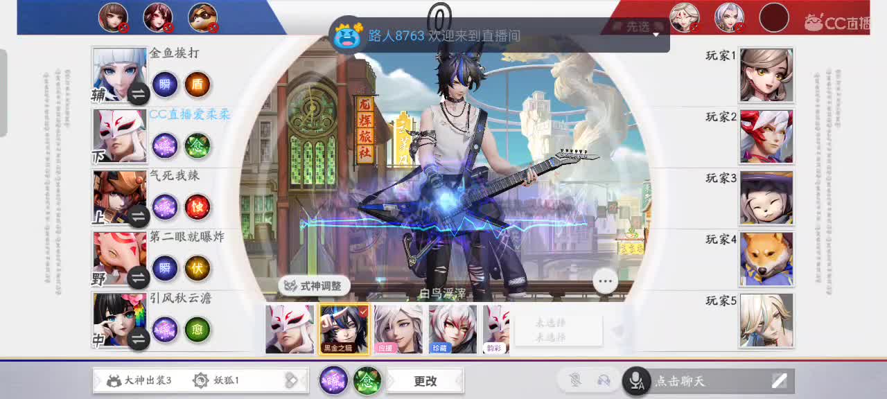 先礼后兵 第5段