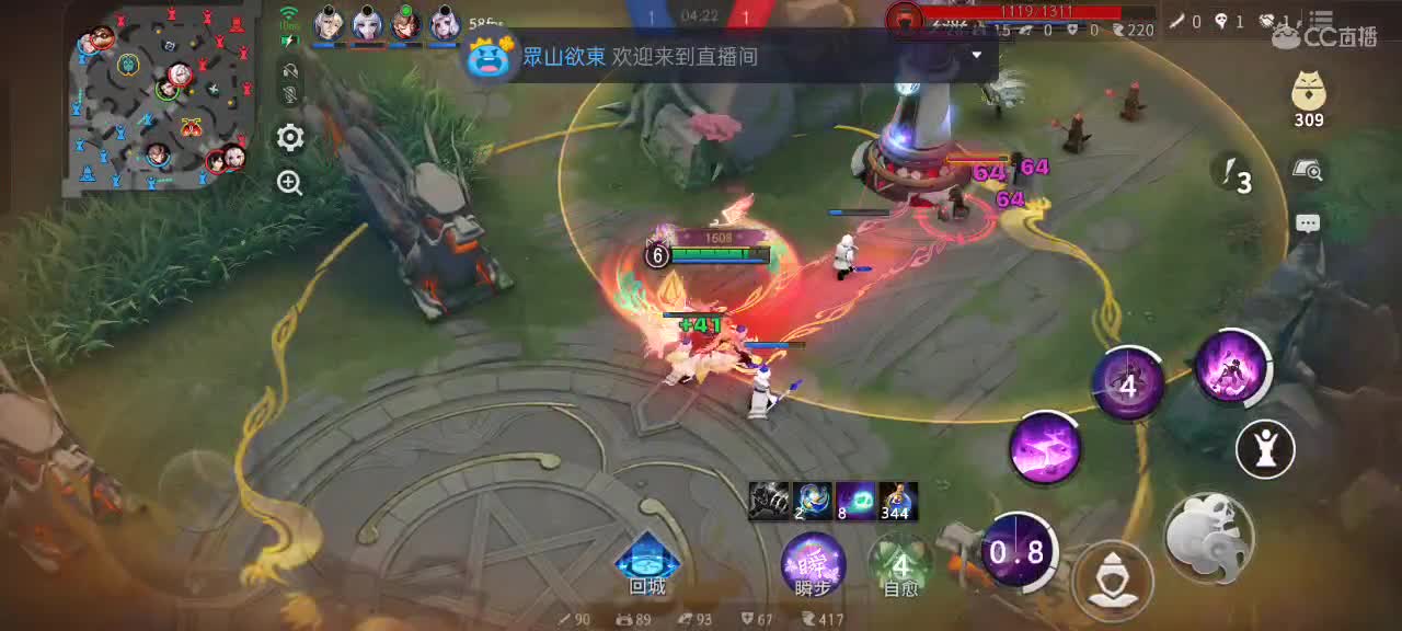 先礼后兵 第7段