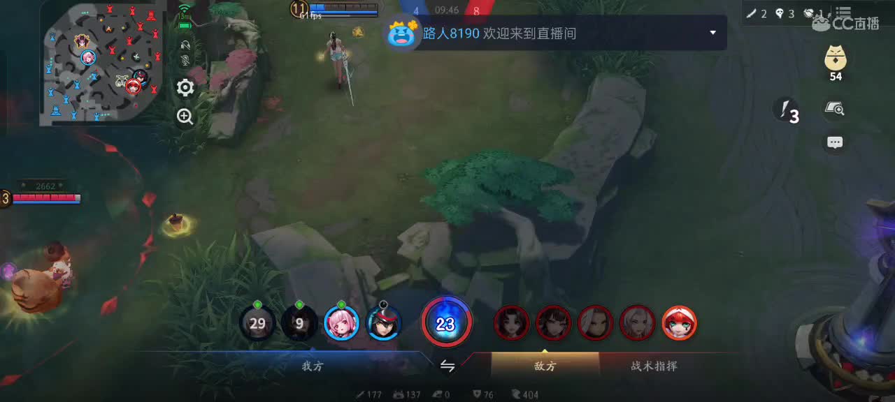 先礼后兵 第10段