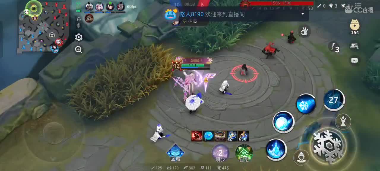 先礼后兵 第11段