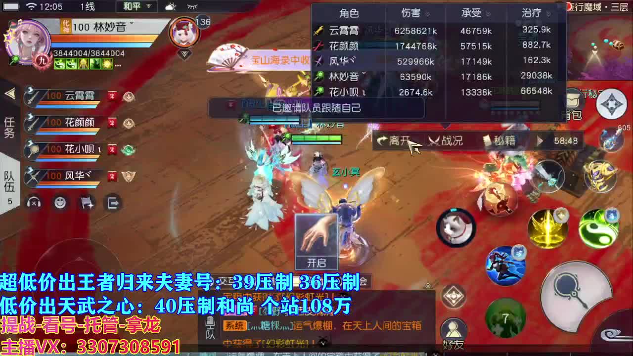 遇见最好的你们 第1段