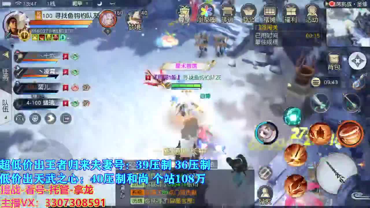 遇见最好的你们 第4段