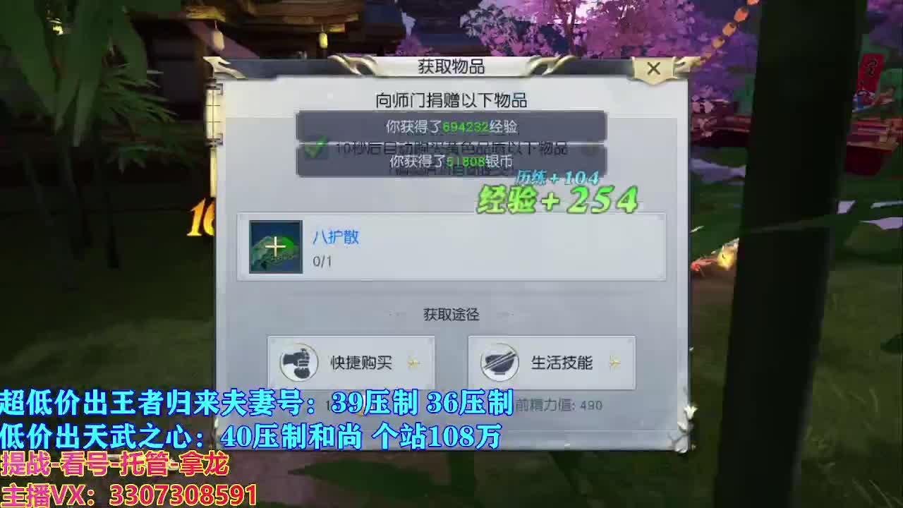 遇见最好的你们 第5段