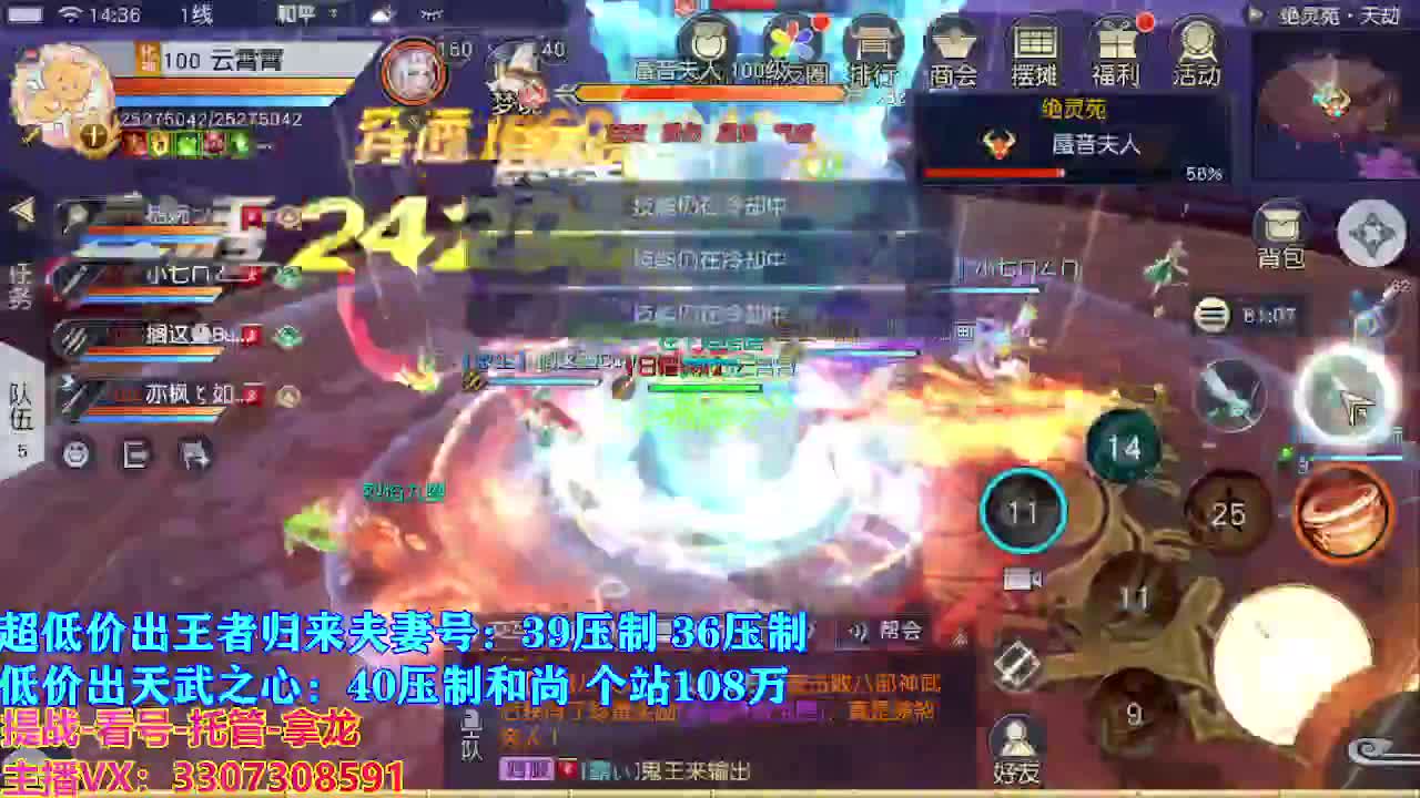 遇见最好的你们 第6段