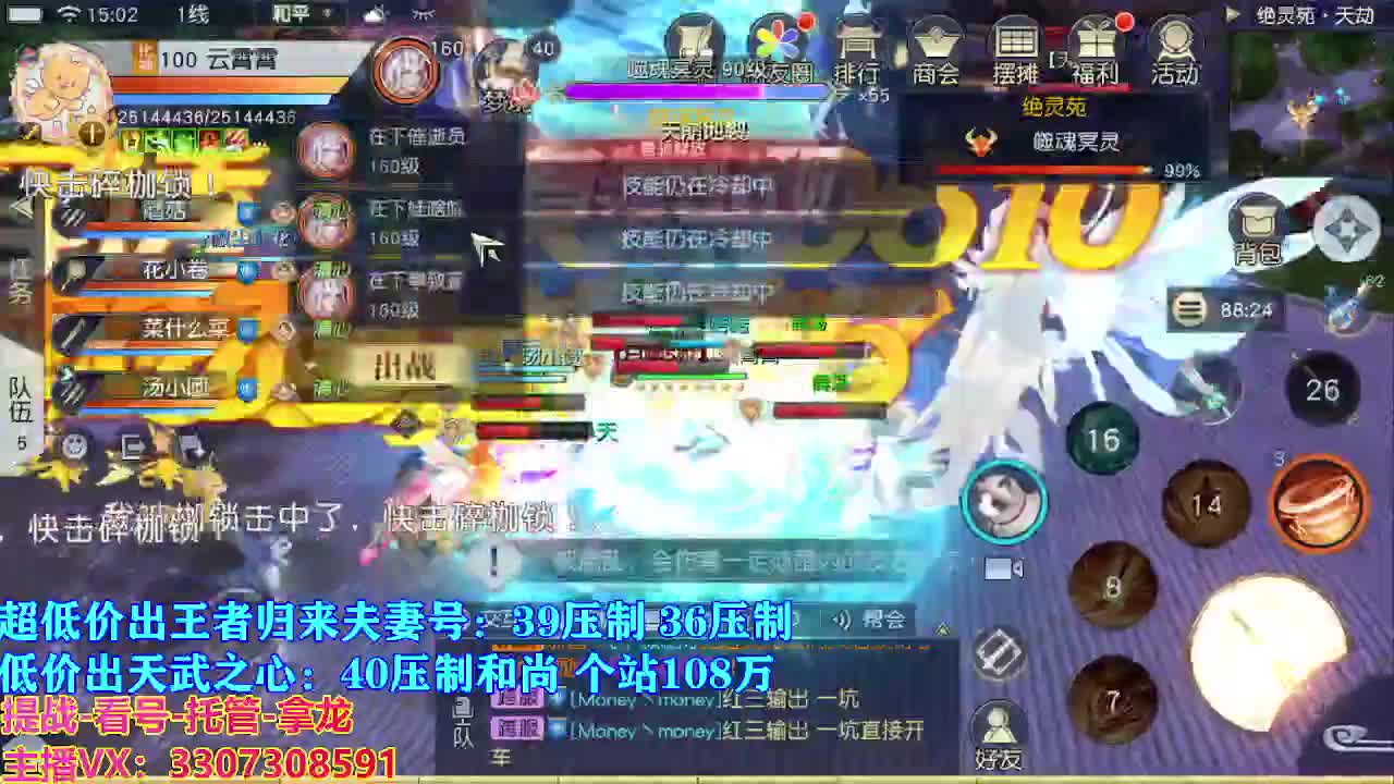 遇见最好的你们 第7段