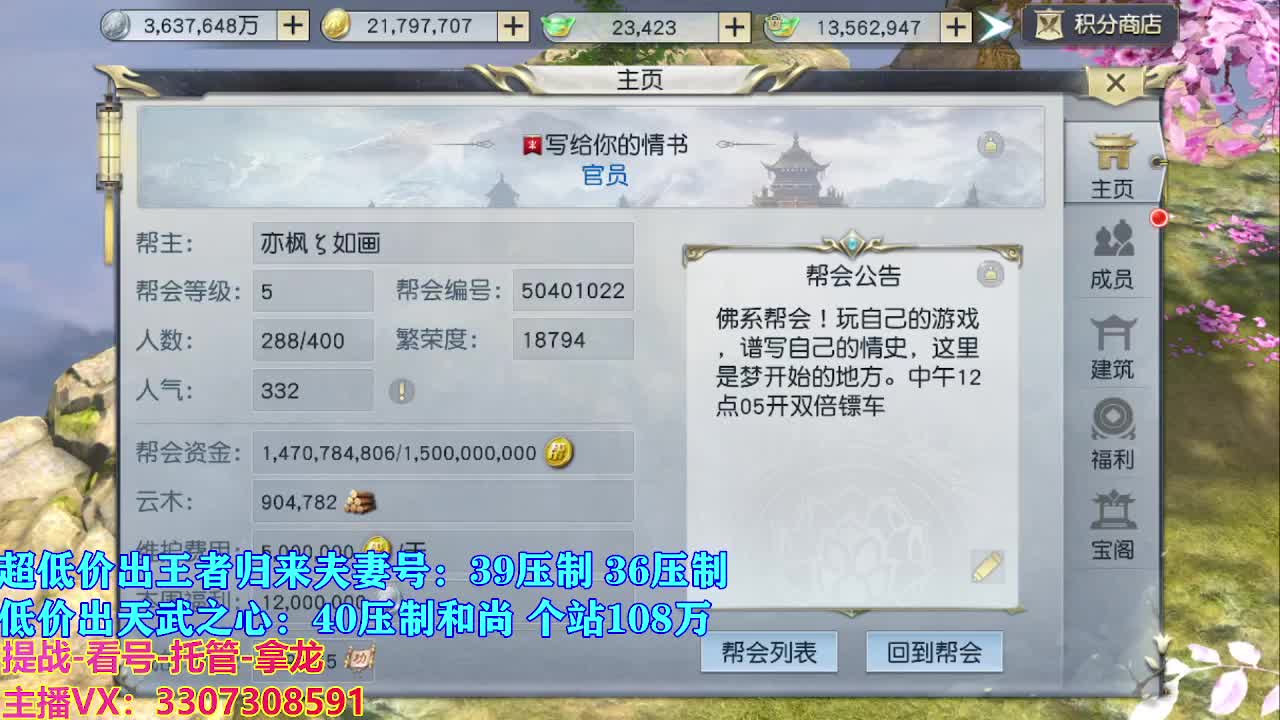 遇见最好的你们 第8段