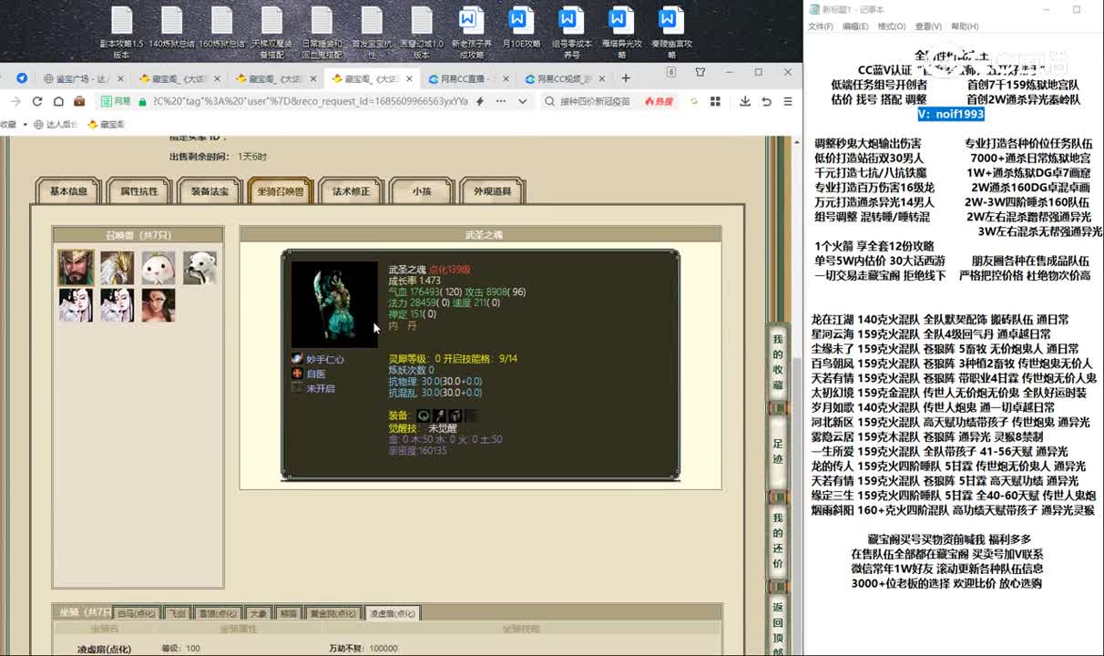 20230601陕西专区172男人