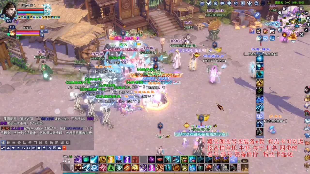 专业看号估号，合大区激情！ 第2段