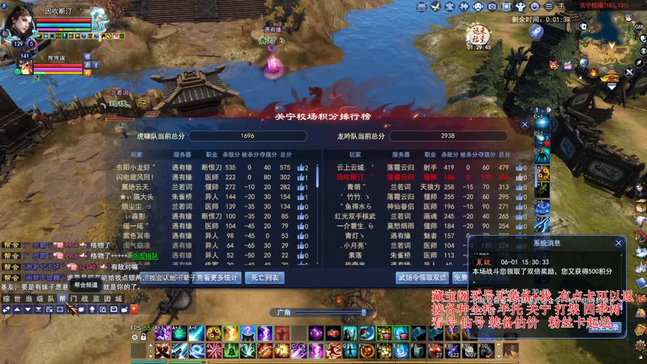 专业看号估号，合大区激情！ 第3段