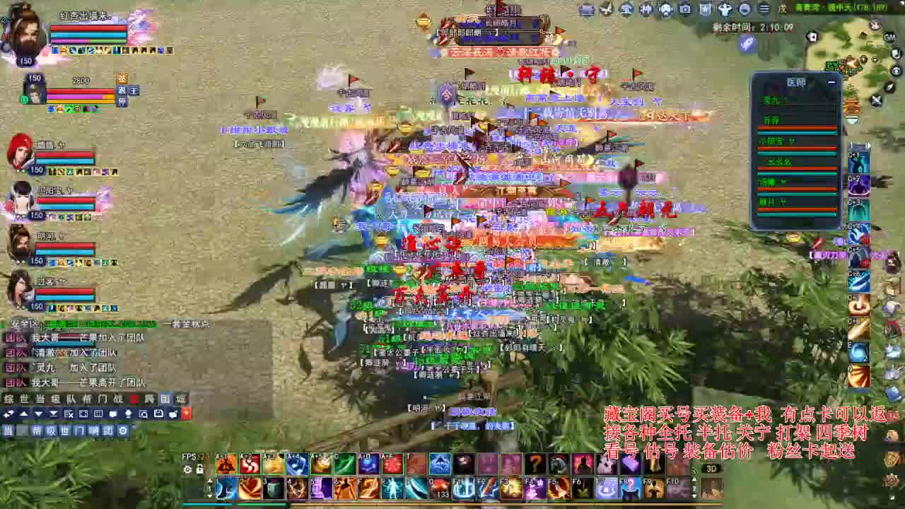 专业看号估号，合大区激情！ 第4段