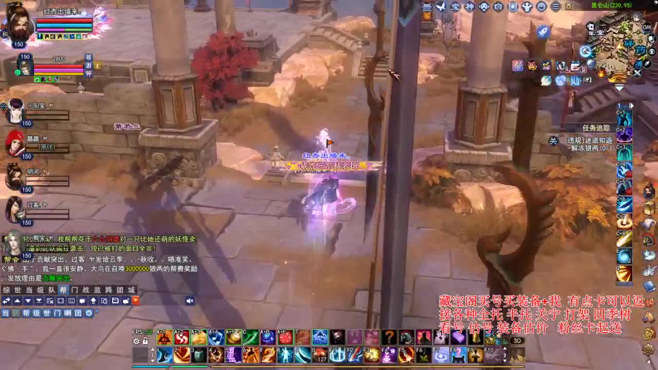 专业看号估号，合大区激情！ 第5段