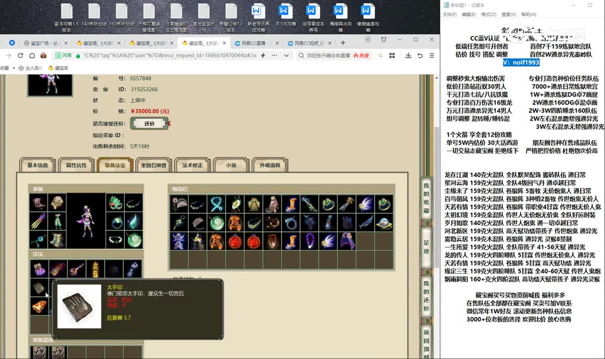 20230601凌烟阁173女魔