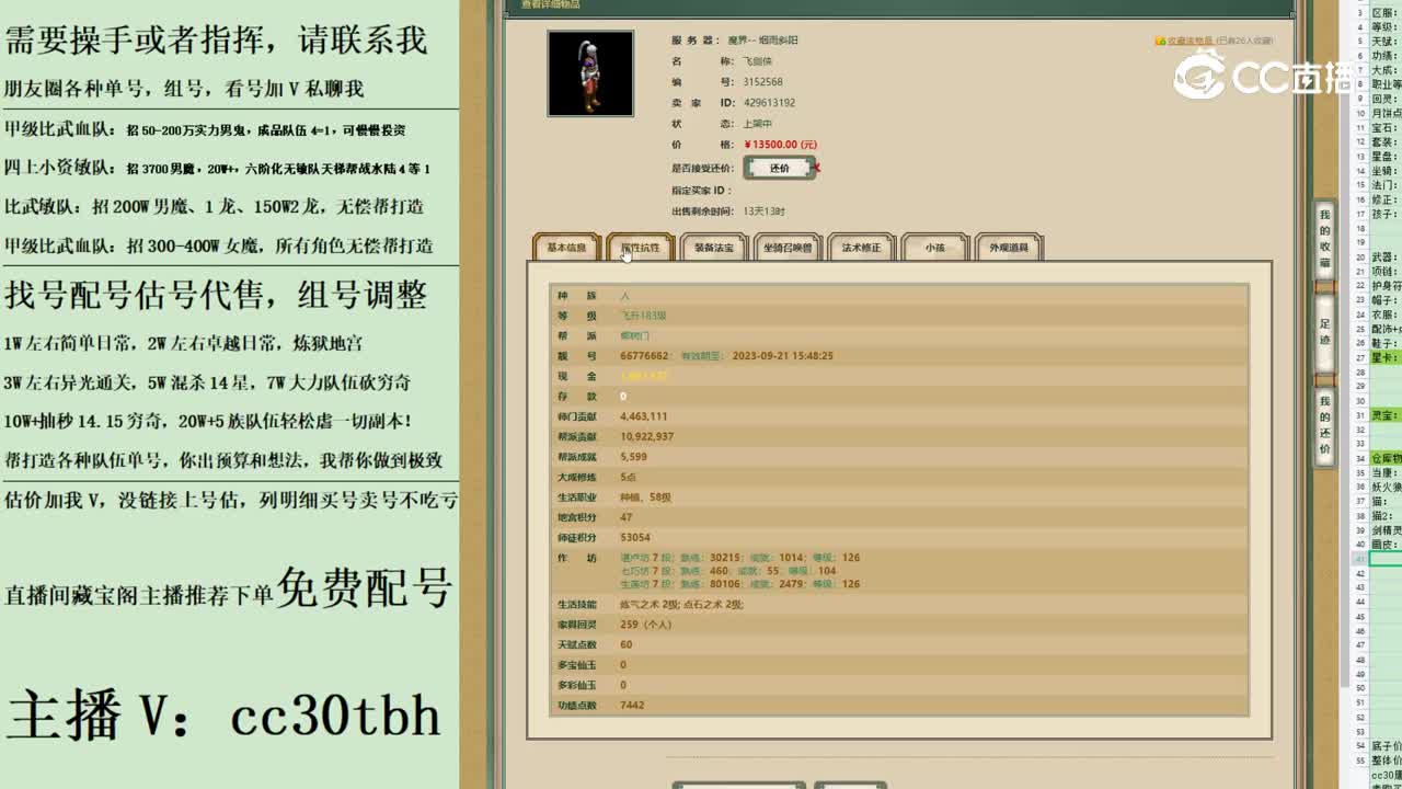 2023-06-01 17-28-23男人123123