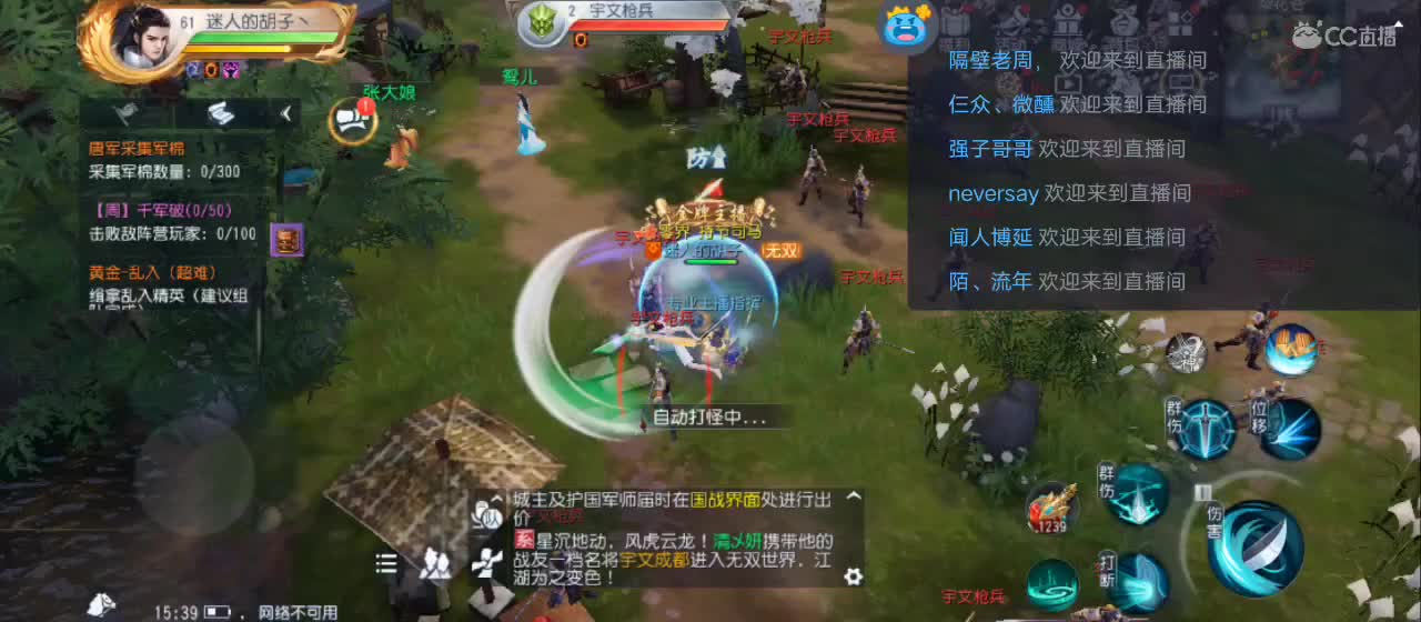 免费送点赞支持一下【谢谢大家】 第2段