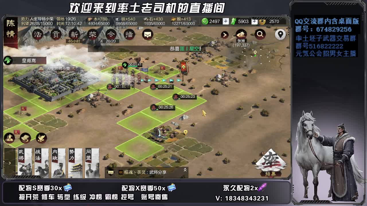 被迫营业 第3段