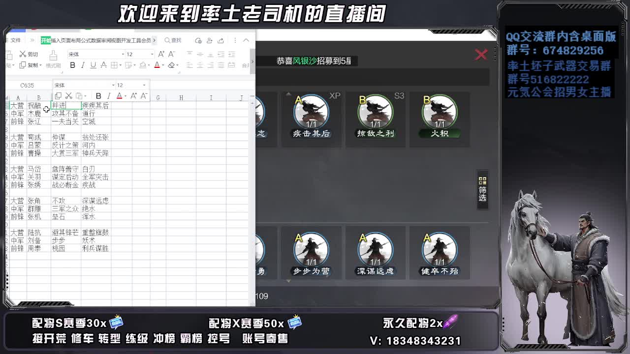 被迫营业 第4段