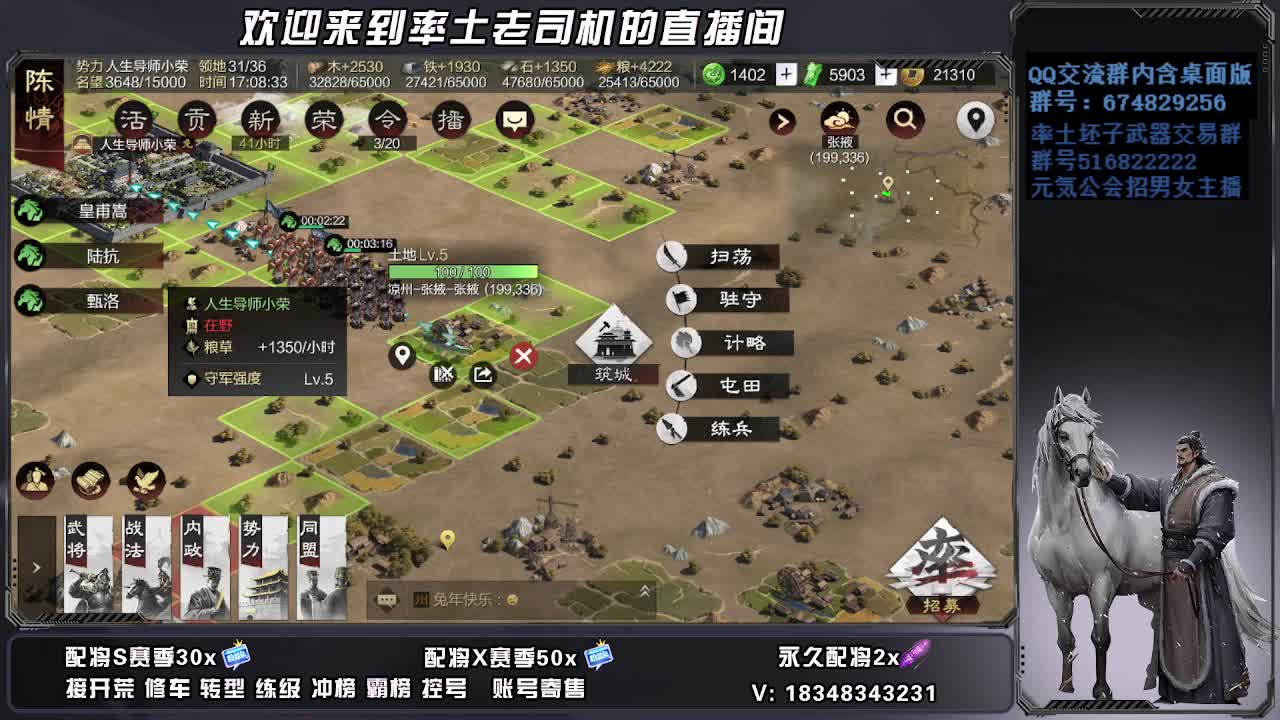 被迫营业 第1段