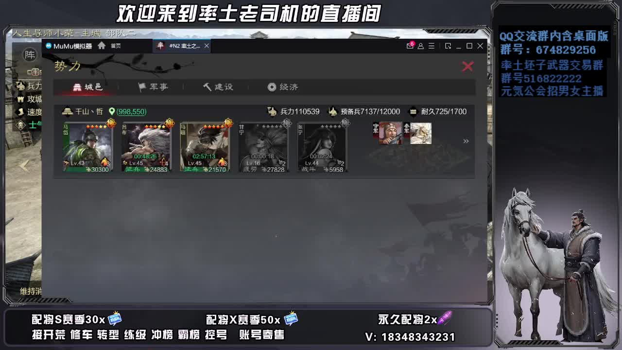 被迫营业 第5段