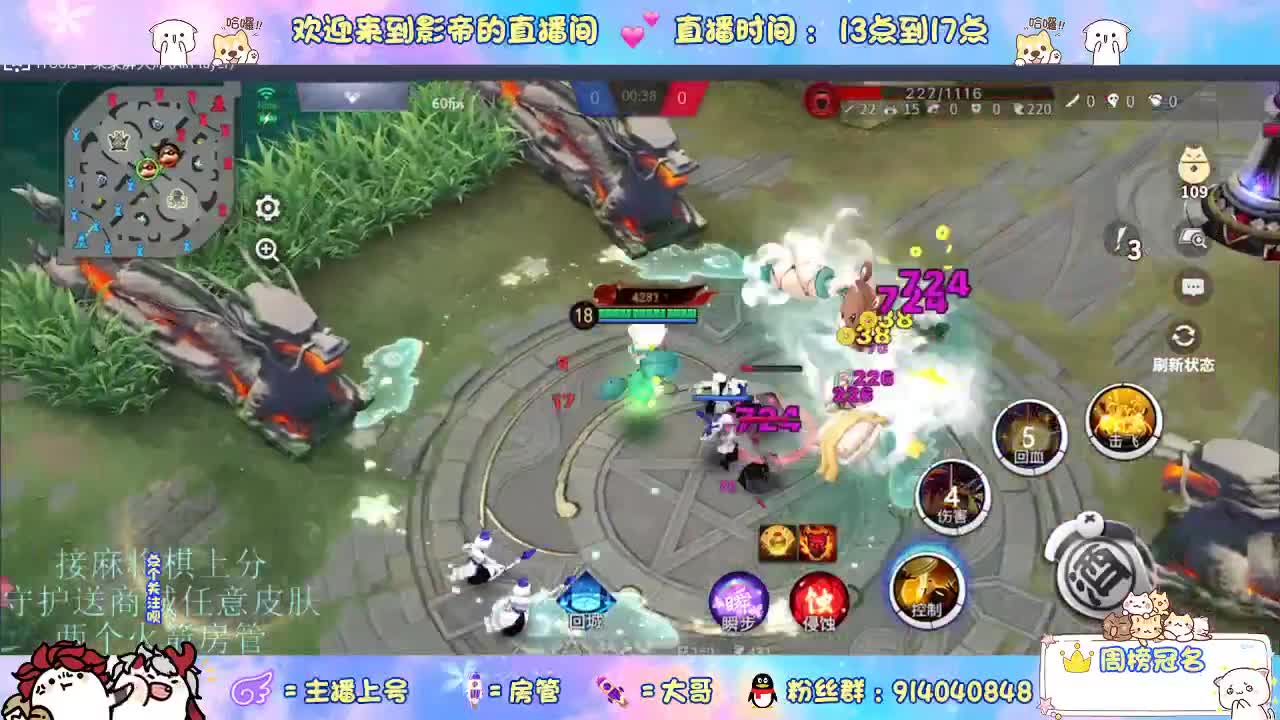 麻将棋无敌巫看了就会 第1段