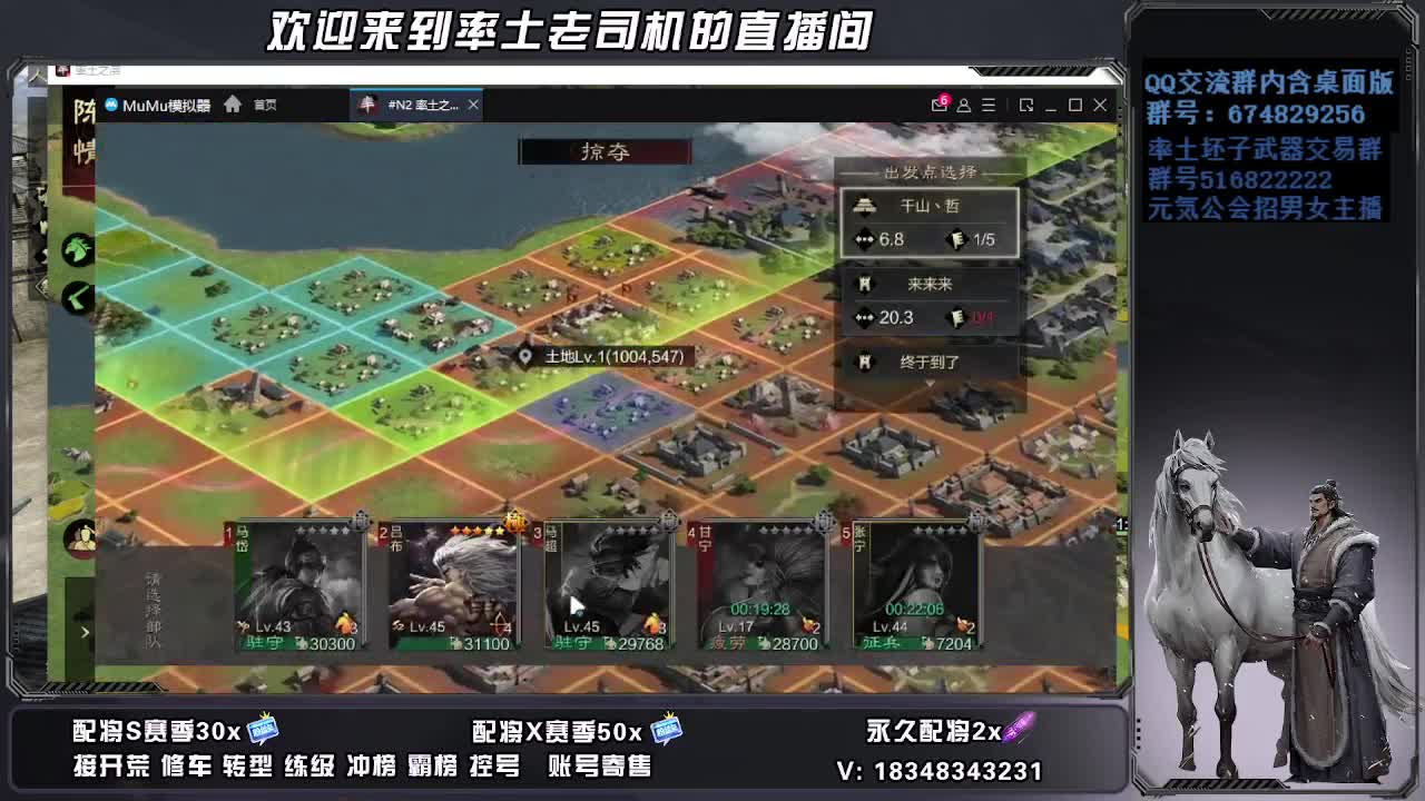 被迫营业 第6段