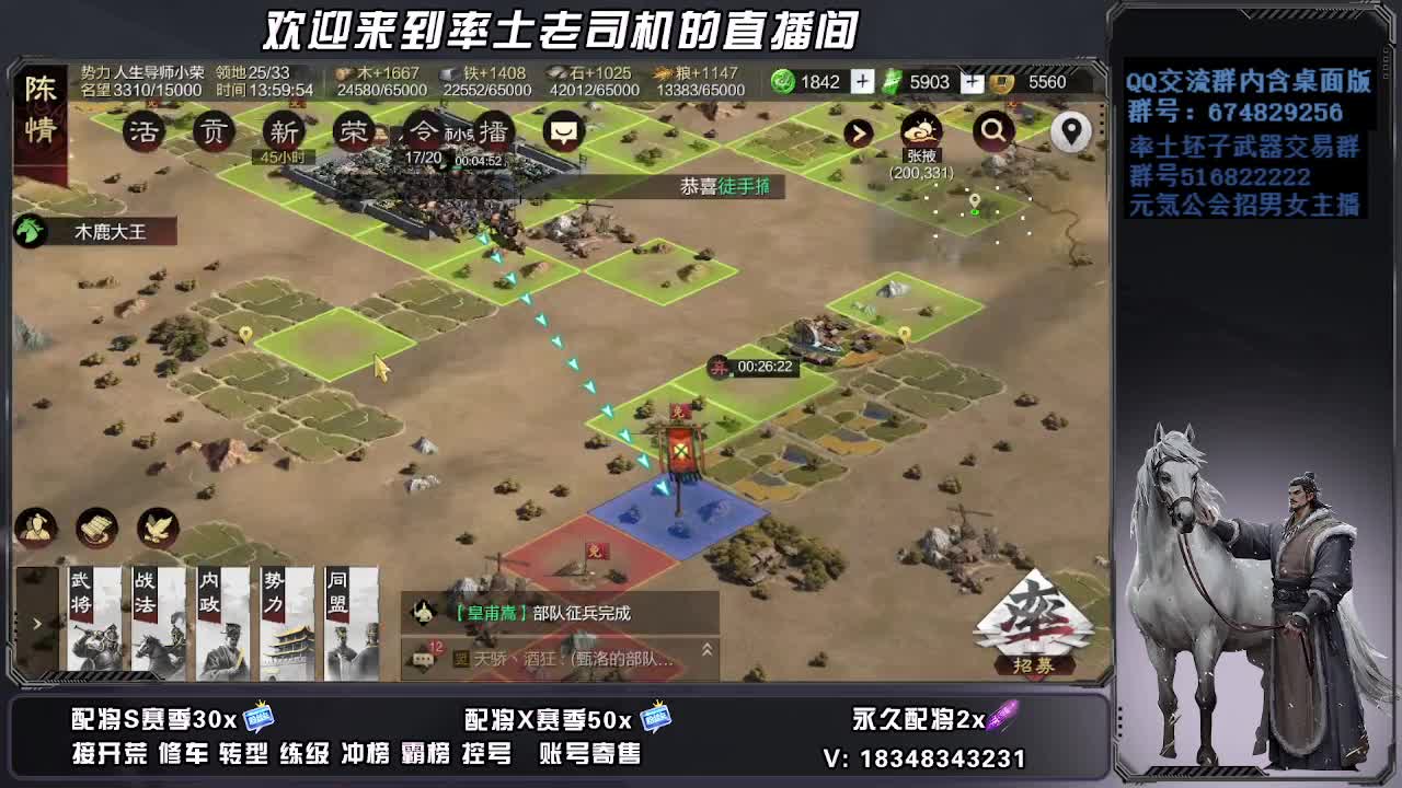 被迫营业 第7段