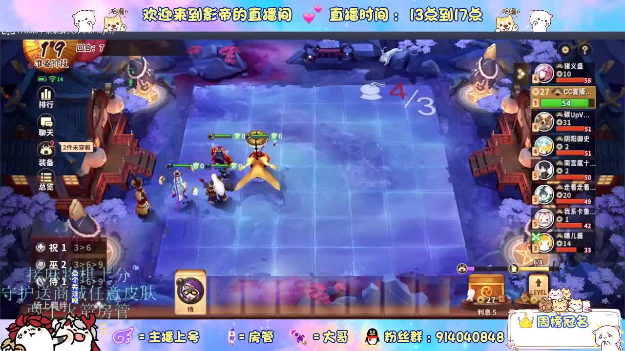 麻将棋无敌巫看了就会 第3段