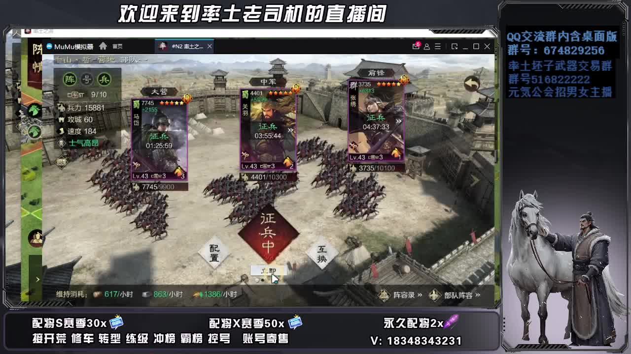 被迫营业 第8段
